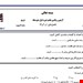 فایل ورد و پی دی اف