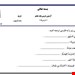 فایل ورد و پی دی اف