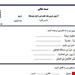 پی دی اف