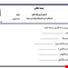 فایل ورد و پی دی اف