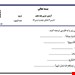 فایل ورد و پی دی اف