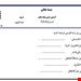 فایل ورد و پی دی اف