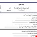 پی دی اف