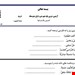 پی دی اف