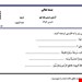 فایل ورد و پی دی اف