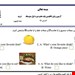 ورد و پی دی اف