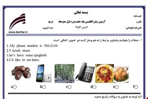 نمونه سوال انگلیسی هفتم درس 7 و 8 جدید با جواب