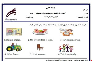 نمونه سوال انگلیسی هفتم آزمون پایانی نمونه 3 جدید با جواب