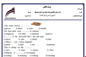 نمونه سوال انگلیسی هفتم آزمون تستی از کل کتاب نمونه 4 جدیدبا جواب