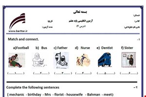 نمونه سوال انگلیسی هفتم درس4جدید با جواب