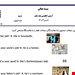 فایل ورد و پی دی اف