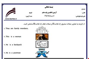 نمونه سوال انگلیسی هفتم دروس 1و2و3و4جدید با جواب