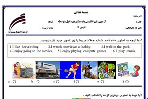 نمونه سوال انگلیسی هشتم درس 7 نمونه 1 جدید با جواب