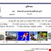 ورد و پی دی اف