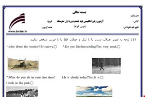 نمونه سوال انگلیسی هشتم درس 6 و 7 جدید با جواب