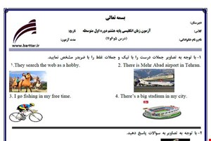 نمونه سوال انگلیسی هشتم درس 5 و 6 و 7 نمونه 2 جدید با جواب