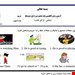 ورد و پی دی اف