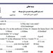 ورد و پی دی اف