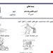 فایل ورد و پی دی اف