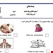 فایل ورد و پی دی اف