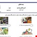 فایل ورد و پی دی اف