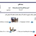 پی دی اف