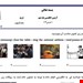 فایل ورد و پی دی اف