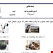 فایل ورد و پی دی اف