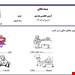 فایل ورد و پی دی اف