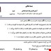 فایل ورد و پی دی اف