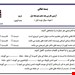 فایل ورد و پی دی اف