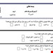 فایل ورد و پی دی اف