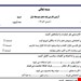 فایل ورد و پی دی اف