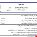 فایل ورد و پی دی اف