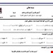 ورد و پی دی اف