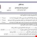 فایل ورد و پی دی اف