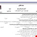 ورد و پی دی اف
