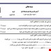 فایل ورد و پی دی اف