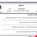 فایل ورد و پی دی اف