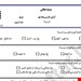 پی دی اف