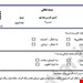 پی دی اف