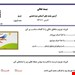 فایل ورد و پی دی اف