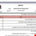 فایل ورد و پی دی اف