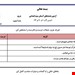 فایل ورد و پی دی اف