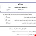 پی دی اف
