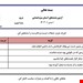 پی دی اف