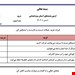 پی دی اف