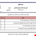 پی دی اف