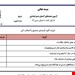 فایل ورد و پی دی اف