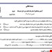 پی دی اف